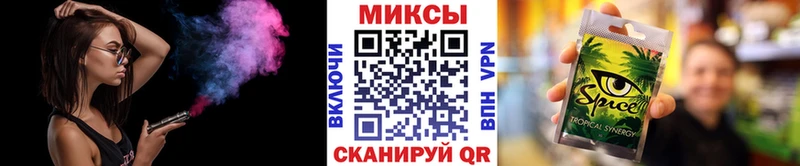Бутират Butirat  Бугульма 
