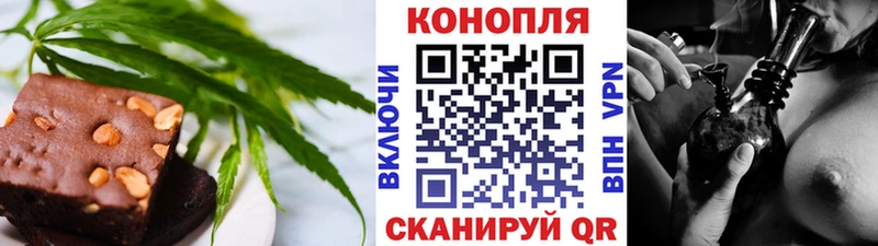магазин продажи наркотиков  мега tor  Canna-Cookies марихуана  Бугульма 