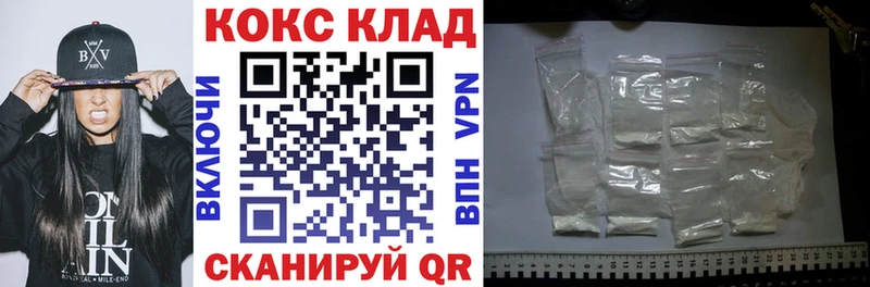 кракен рабочий сайт  Бугульма  Cocaine Columbia 