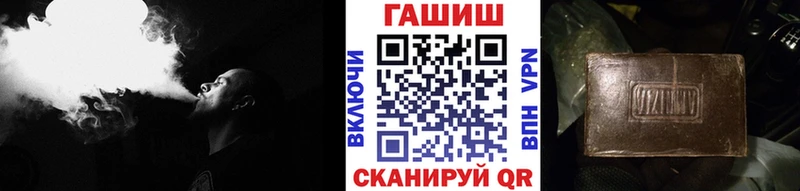 ГАШИШ хэш  shop официальный сайт  Бугульма 
