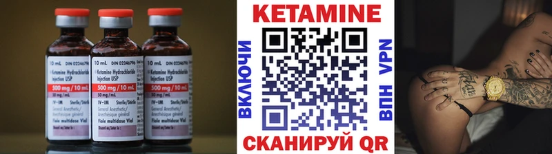 как найти закладки  Бугульма  Кетамин ketamine 