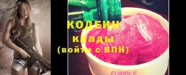 мефедрон мука Армянск