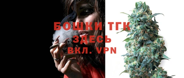 мефедрон мука Армянск