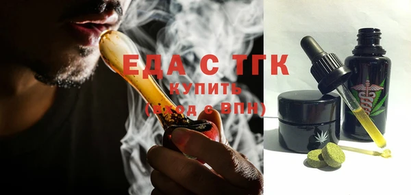 гашиш Арсеньев