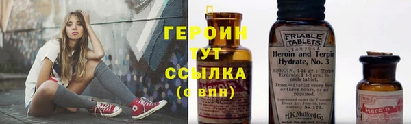 гашиш Арсеньев