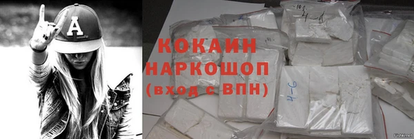 гашиш Арсеньев