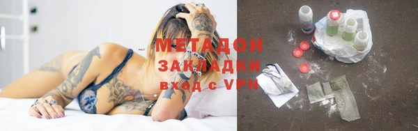гашиш Арсеньев