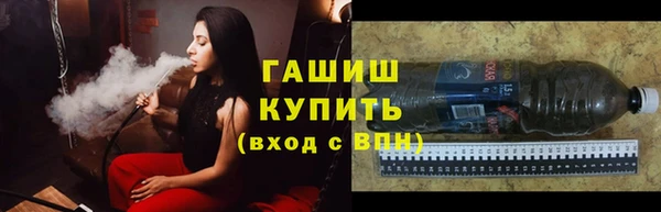 гашиш Арсеньев