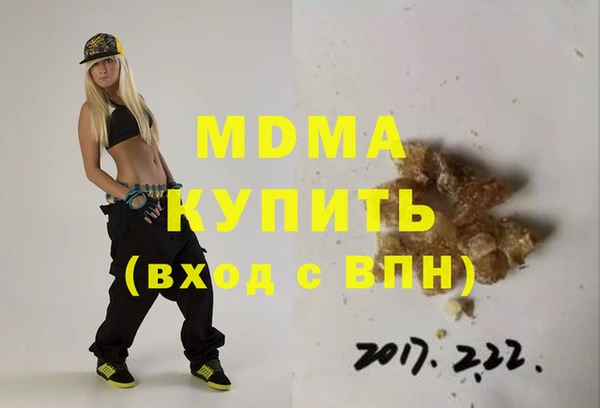 гашиш Арсеньев