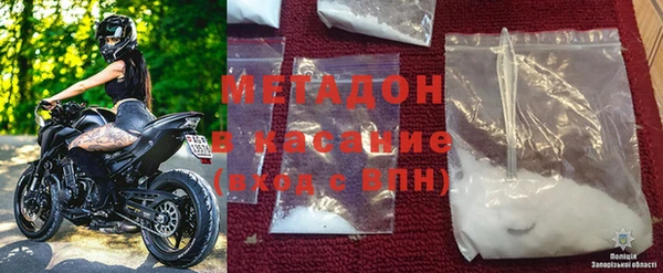 мефедрон мука Армянск
