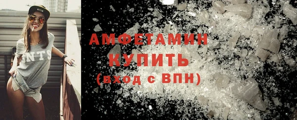 мефедрон мука Армянск