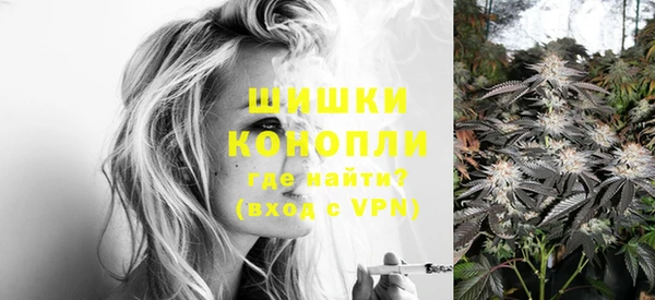 мефедрон мука Армянск