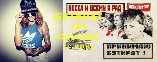 гашиш Арсеньев