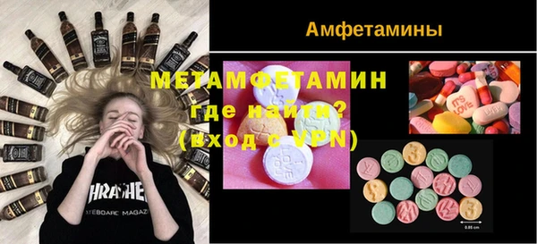 мефедрон мука Армянск