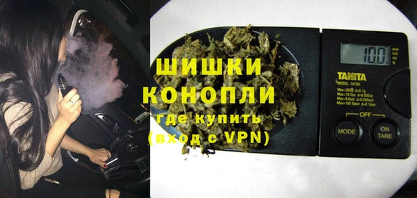 мефедрон мука Армянск