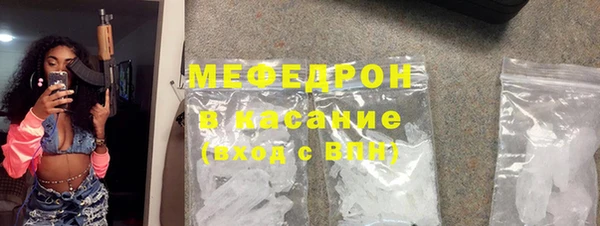 мефедрон мука Армянск