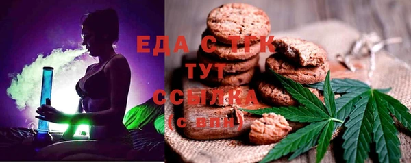 гашиш Арсеньев