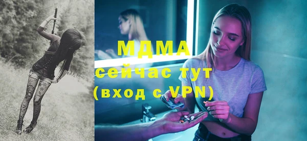 гашиш Арсеньев