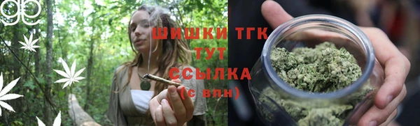 мефедрон мука Армянск
