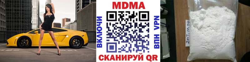 MDMA crystal купить наркотики цена Бугульма