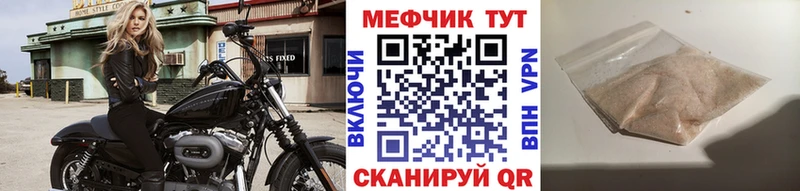 Меф VHQ  hydra ССЫЛКА  Бугульма 