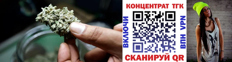 ТГК вейп с тгк  Бугульма 